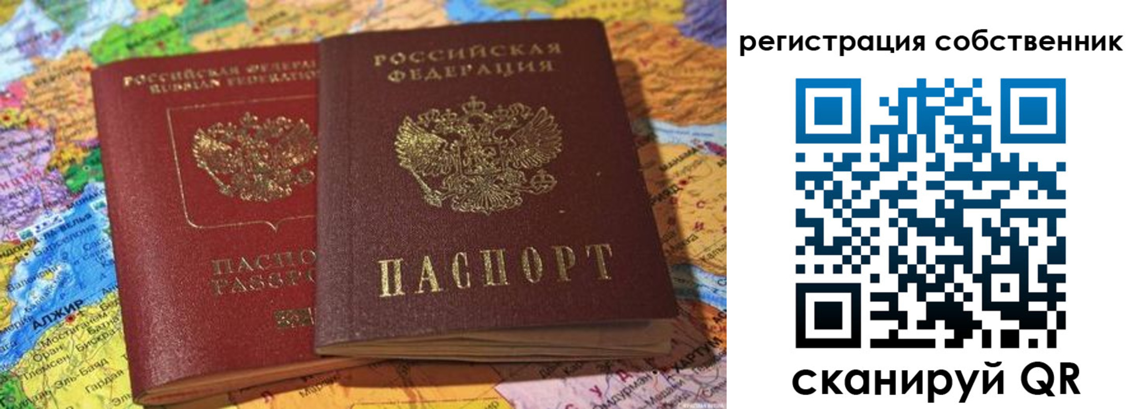 пропишу в квартире в Новоульяновске