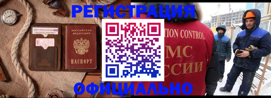 временная регистрация для школы в Новоульяновске